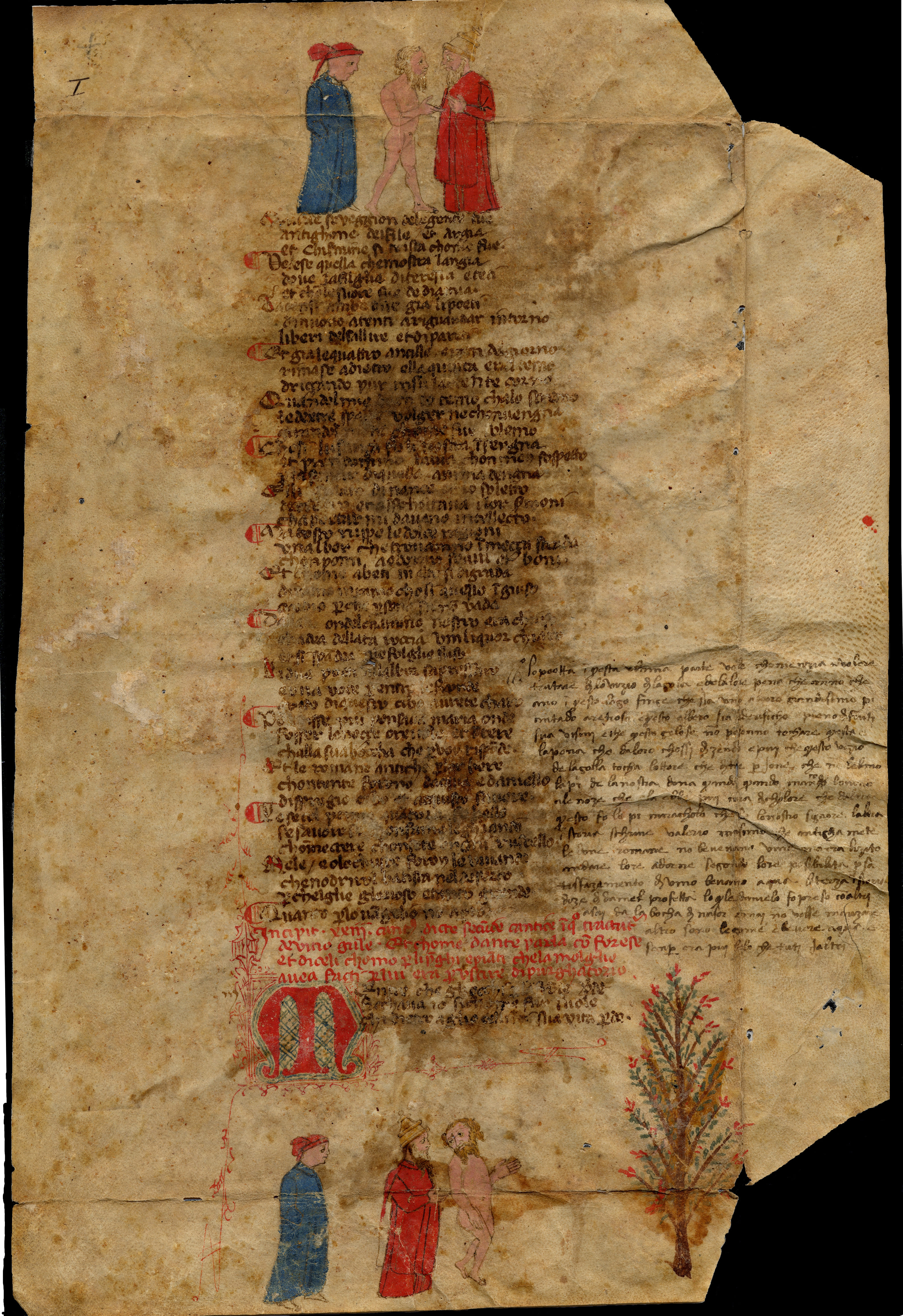 Monastero dei SS. Pietro e Prospero, n. 23: Manoscritti letterari, storici, giuridici, teologici, secc. XIV – XVIII, Frammento di codice della Divina Commedia miniato nel recto e nel verso; [secc. XIV-XV]. Documento pergamenaceo scritto e dipinto con inchiostro bruno nerastro e colorato. La pergamena fu utilizzata come copertina di un volume.